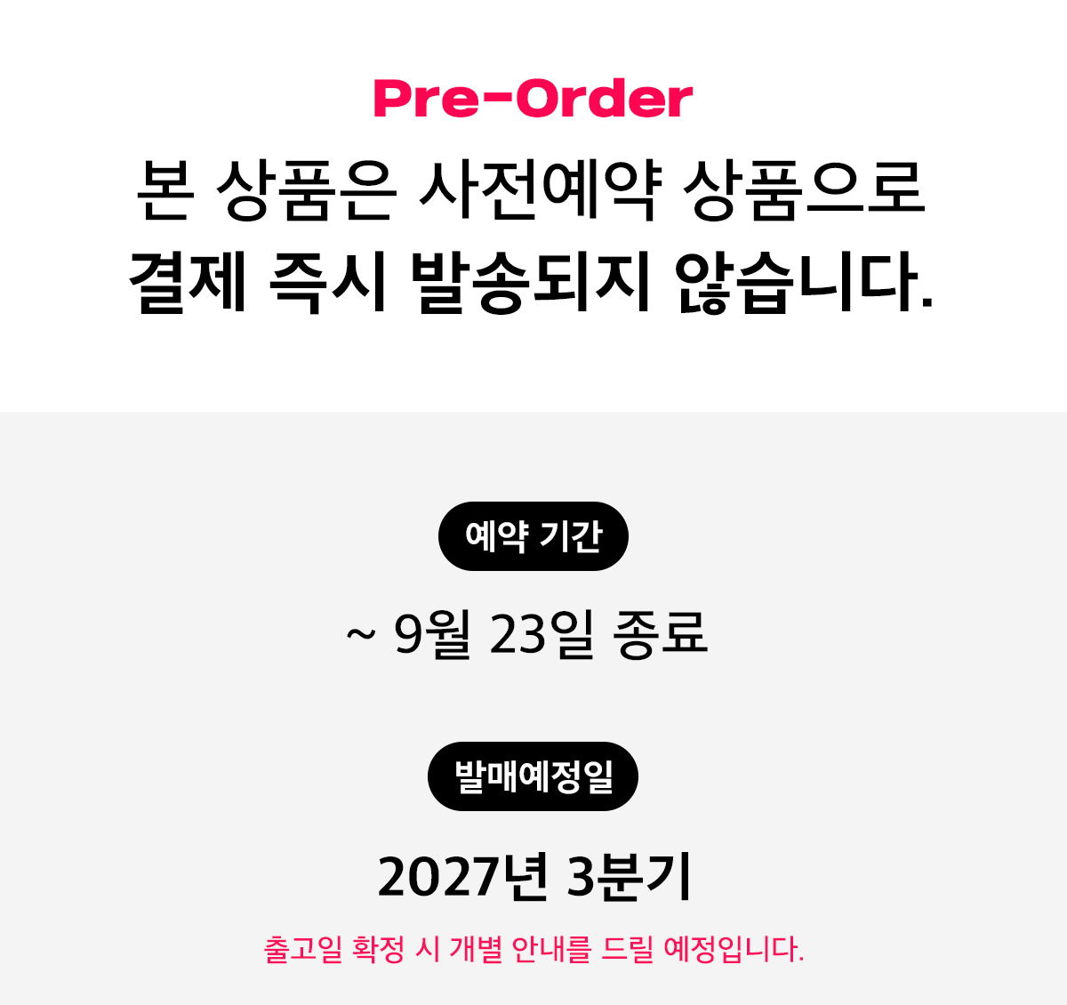 일반예약_안내문 (1).jpg